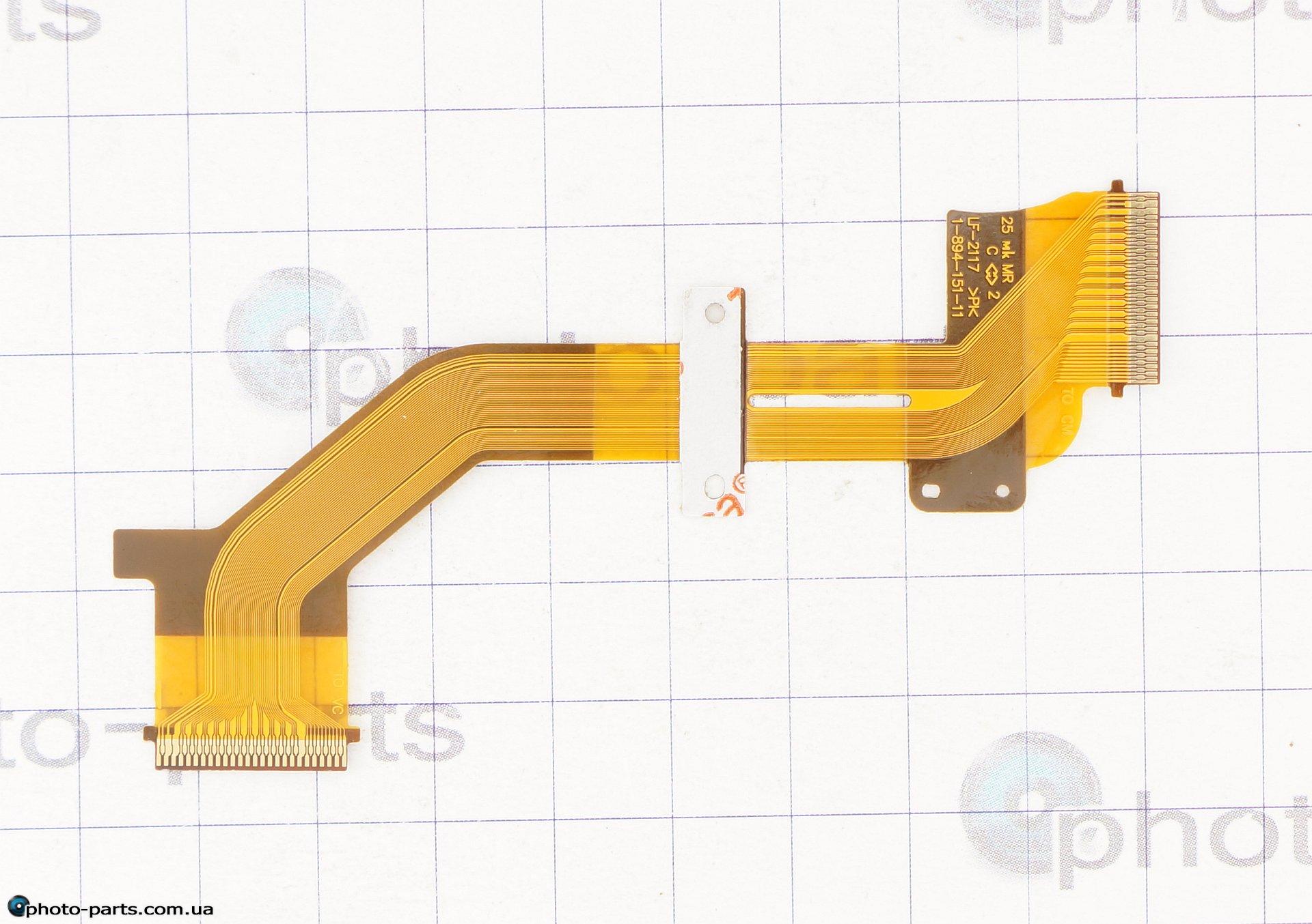 CCD driver, CCD row driver, (CCD marking) (LF-2117 CMOS flex)